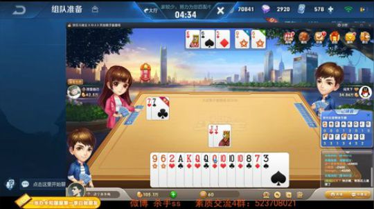 峡谷守卫战~A队 2019-08-05 01点场