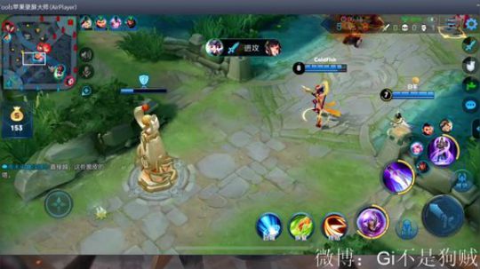 花木兰的大魔王！ 2019-08-03 13点场