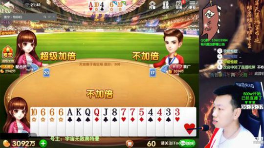 欢乐豆：百万上亿！熬夜真的不好。。。 2019-08-04 21点场