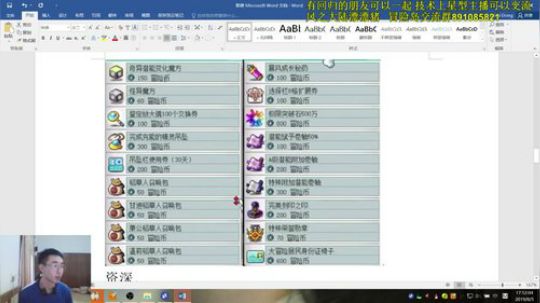 V164版本前瞻2019.8-10