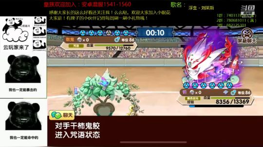 来这里开心就好了 4507627 2019-08-03 22点场