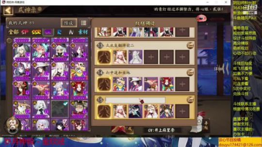 随风：斗技后新区晴空日和走起 2019-08-05 13点场