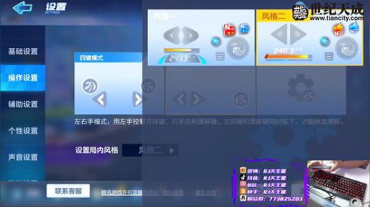 中韩友谊交流赛 2019-08-04 15点场