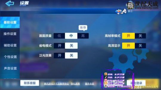 今晚决赛，干就完了 2019-08-03 18点场