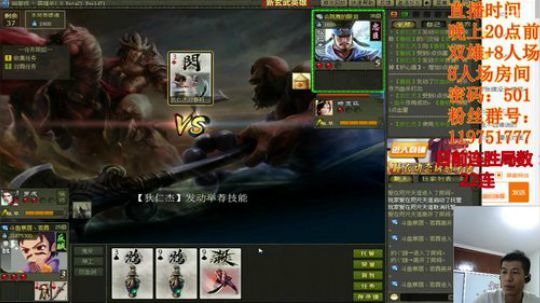 你掌纹的阴影/我三生的宿命 2019-08-04 22点场