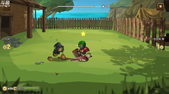 百事 极限MITE 作死新方法 2019-08-04 16点场