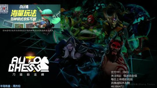双人赛第二 2019-08-05 01点场