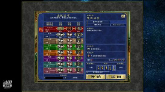 英雄无敌3/WOG/魔力觉醒 2019-08-05 12点场