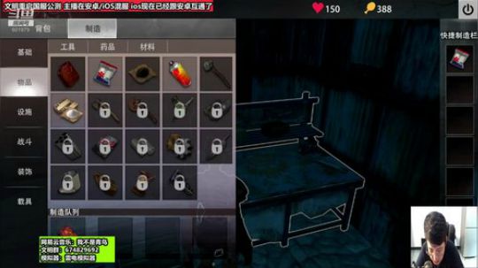 ios安卓混服激战开始。模拟器被打自闭了 2019-08-03 18点场
