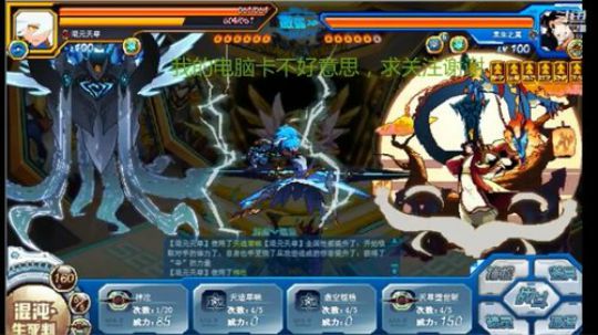 赛尔号的一天，123，，