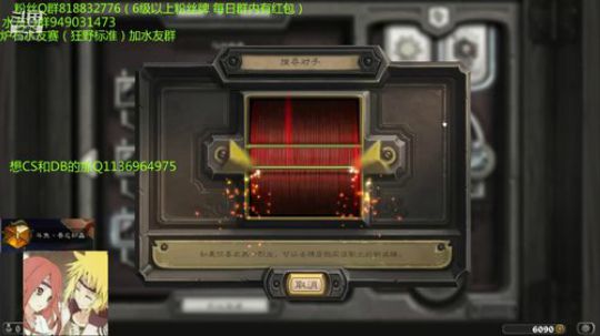 235-中速猎上传说 2019-08-05 18点场