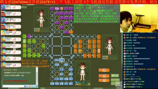 坑货56817发布了一个斗鱼视频2019-08-05