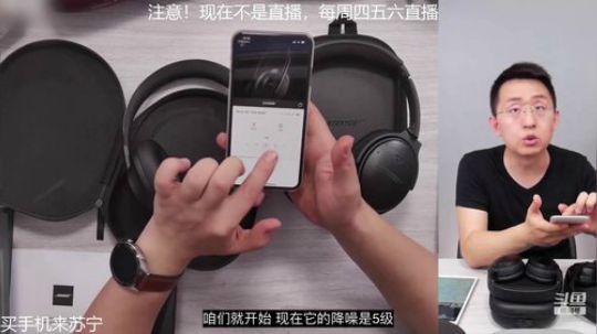 我在斗鱼看科技美学中国直播数码科技