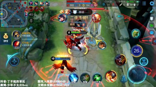 我在斗鱼看少年不太冷Rex直播王者荣耀