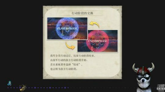迪奥斯直播丨火焰纹章风花雪月 2019-08-05 13点场