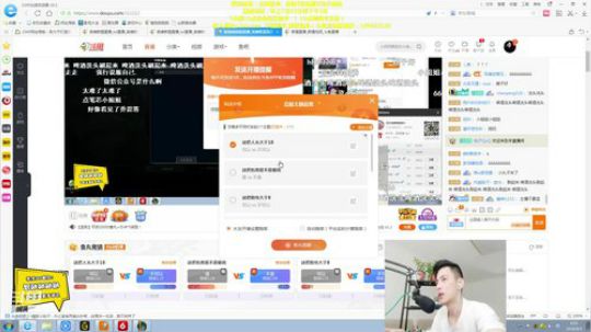 第一男刀：三级不单杀请举报主播！ 2019-08-05 09点场