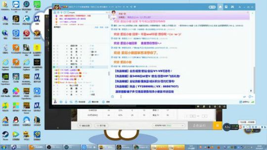 白给使我快乐~ 2019-08-03 19点场