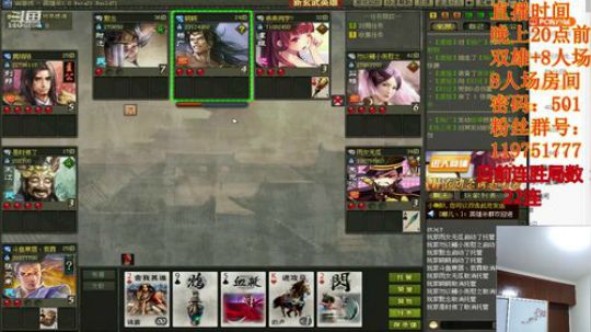 你掌纹的阴影/我三生的宿命 2019-08-04 19点场