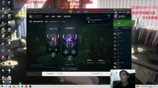 翻鸽：瑞兹教学 2019-08-05 19点场