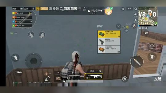 8.6吃鸡