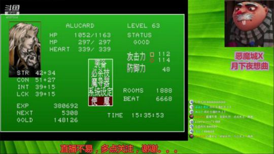 【Gru】纯休闲。点个关注不花钱。。。 2019-08-04 18点场