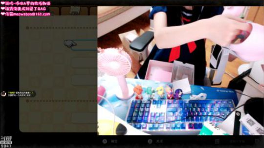 野比大雄的工具人物语 2019-07-29 20点场