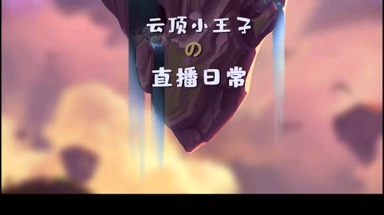 兄弟这是天湖了么？