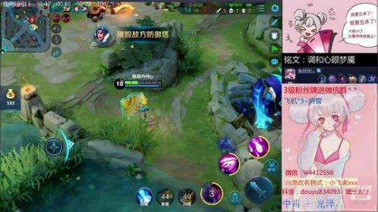 国服小乔星耀单排-王者教学 2019-08-06 19点场