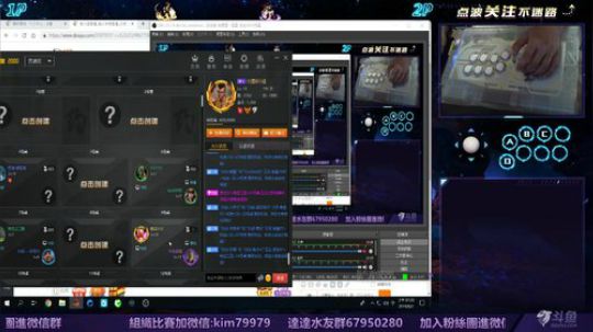 晚上好:2000vs黑皮...... 2019-08-02 01点场
