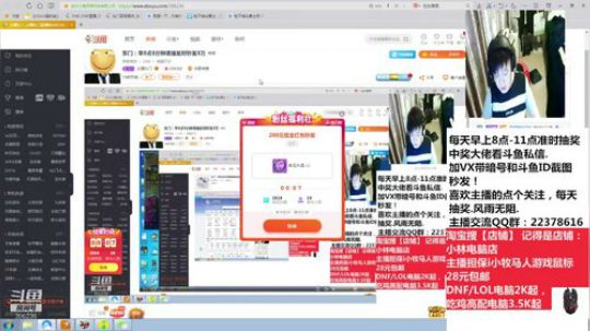 爱喝百事可乐D周星星发布了一个斗鱼视频2019-08-06