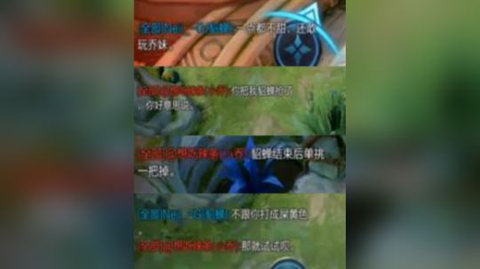 10万场貂蝉居然打不过一个萌妹子？