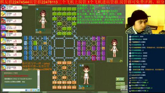 坑货56817发布了一个斗鱼视频2019-08-06