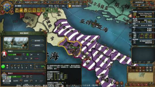 （欧陆风云4）又到了晚上直播的时候了！ 2019-08-05 19点场