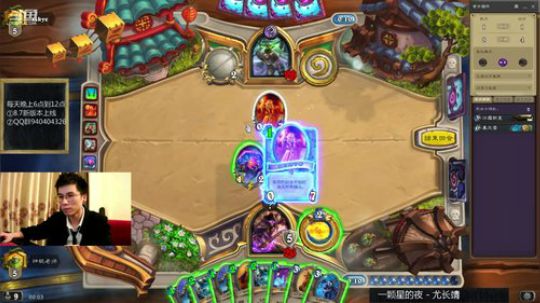 神棍老师：法师 2019-08-06 00点场