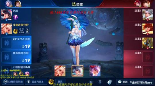 第一公孙离  单排王者局1V5 2019-08-05 20点场