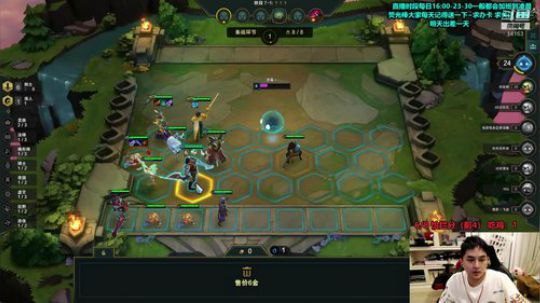 草莓：云顶之弈 分享一些游戏经验~ 2019-08-05 21点场