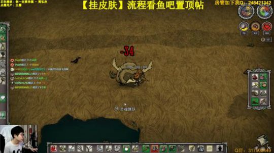 【免费挂皮肤】航海联机-新档 2019-08-05 22点场