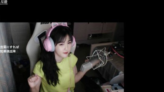 二次元咖喱