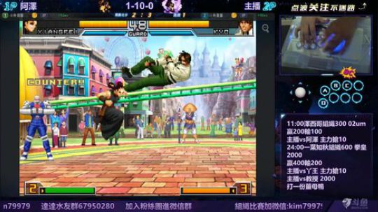 晚上好:2000vs丫王02umvs阿澤 2019-08-02 22点场