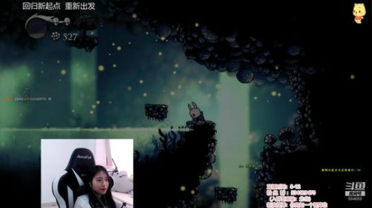 北北 : 今天依旧是钢铁直女北 2019-08-04 13点场