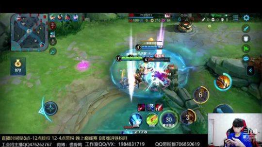 傲骨：巅峰赛冲国服李白 2019-08-03 14点场