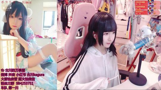 阿华丨Awa丶发布了一个斗鱼视频2019-08-06