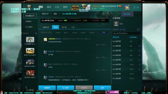 【鸟】车不翻有什么意思嘛~ 2019-08-03 23点场