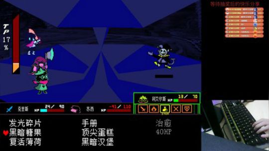 『小菜鸟』三角符文 传说之下续作 2019-08-05 23点场