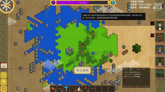 斗鱼第一单机技术主播？ 2019-08-04 10点场