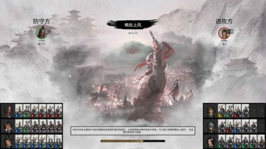 【匪】全战：三国 更专业的士兵MOD公孙 2019-08-05 18点场