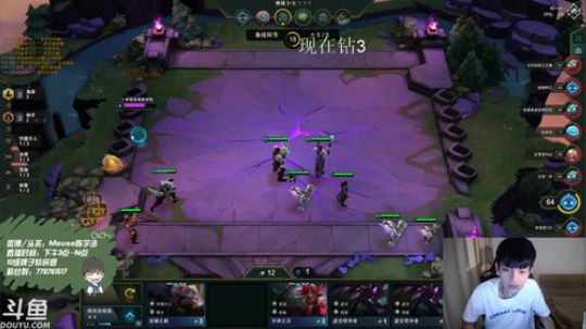 光酱：云顶之弈新版本 钻3 2019-08-06 17点场