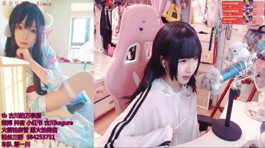 阿华丨Awa丶发布了一个斗鱼视频2019-08-06