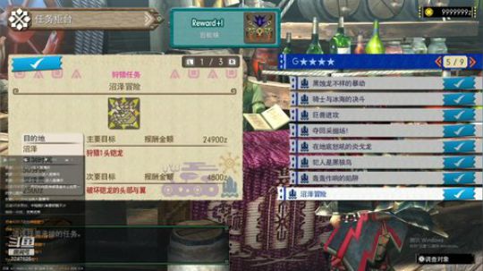 Switch猫车或者送快递 2019-08-05 23点场