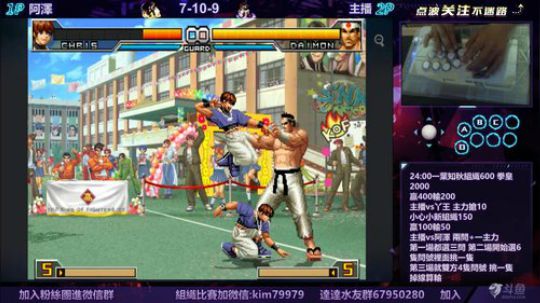 晚上好:2000vs丫王02umvs阿澤 2019-08-03 02点场